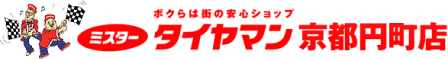 京都が好きなあなたのカーライフをサポートします