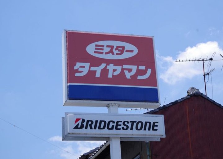 他府県からも愛されるお店へ。車好きに選ばれる京都のお店とスタッフの雰囲気とは。