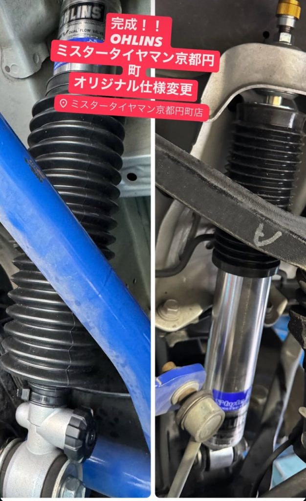 ハイエース200 オーリンズダンパー取付